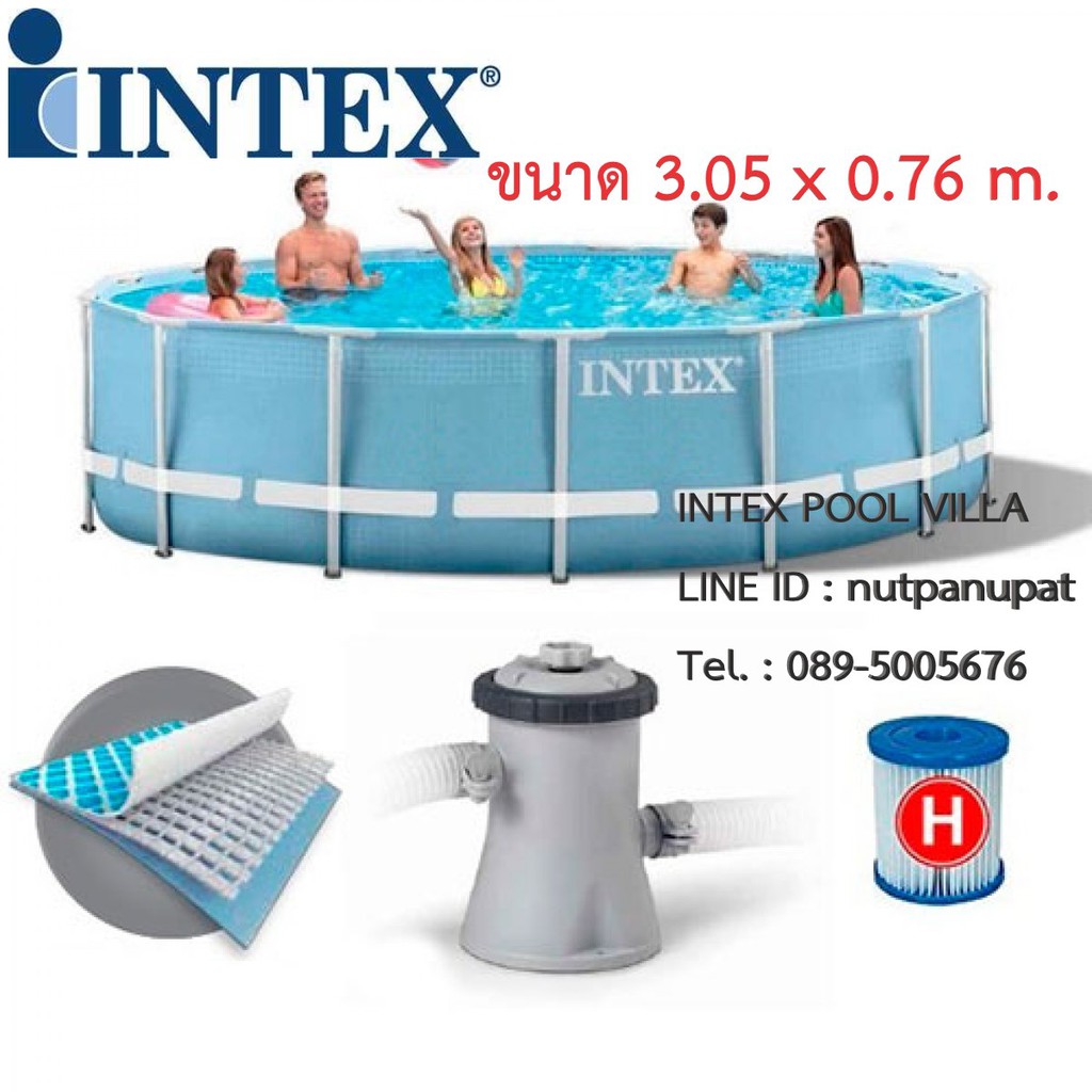 Intex Prism Frame Pool ขนาด 10 ฟุต สีฟ้า + เครื่องกรองระบบไส้กรอง รุ่น 28702