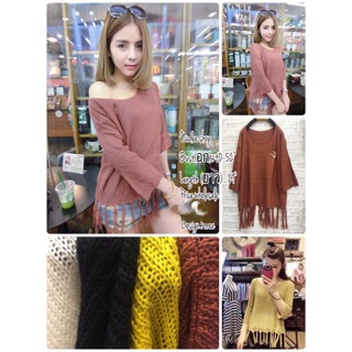 เสื้อไหมพรม สาวอวบ