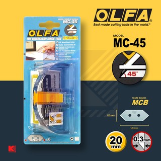 OLFA คัตเตอร์ตัดเฉียง 45 องศา MC-45