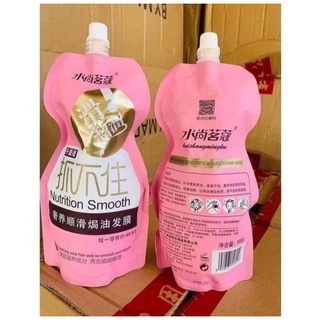 1แถม1 เคราติน ผมนุ่มสวย เงางาม มีน้ำหนัก Nutrition Smooth keratin ปริมาณ500g 2ถุง
