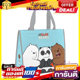 ✨ขายดี✨ กระเป๋าจัดอเนกประสงค์ PLIM WE BARE BEARS HAPPY 43x15x36.5 ซม. สีฟ้า กระเป๋าอเนกประสงค์ TOTE BAG PLIM WE BARE BEA