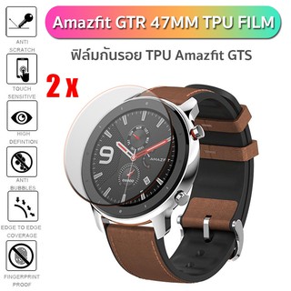 YOYOCAM ฟิล์มกันรอย Amazfit GTR 42 47mm TPU FILM Ultra Protection แข็งแรงทนทาน ไม่แตก