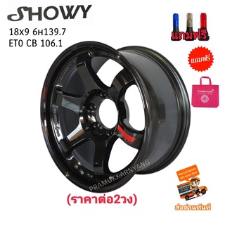 ล้อแม็กขอบ18 TE37 SUV สีดำเงาหยอดแดง (ราคาต่อ2วง) 9.0x18 6รู139.7 ET0 CB106.1 ยี่ห้อ Showy รุ่น SW242 ใหม่แกะกล่อง