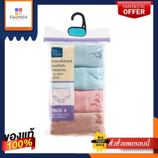 กางเกงชั้นในสตรีทรงเต็มตัว คละสี แพ็ค4ตัว ไซส์ MWOMEN PANTY  FULL BRIEF MIX COLOR PACK4 SIZE M