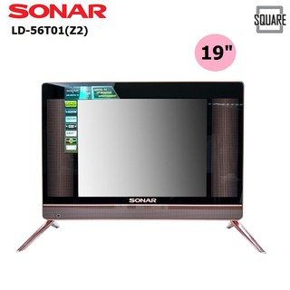 Sonar LED ทีวีดิจิตอล 19 นิ้ว รุ่น LD-56T01(Z2)