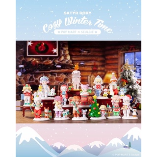 ❣️พร้อมส่ง…แบบยกกล่อง❣️Pop Mart • SATYR RORY Cozy Winter Time Series