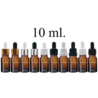 [GB-0002](แพ็ค30ขวด) ขวดแก้วสีชา 10ml  ขวดแก้วดรอปเปอร์ขนาด 10 ml