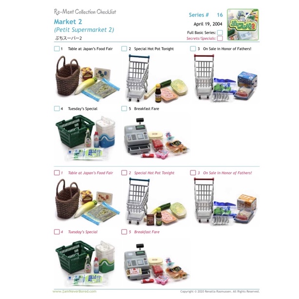 Rement Petit Supermarket 2 (ขายแยกเบอร์)