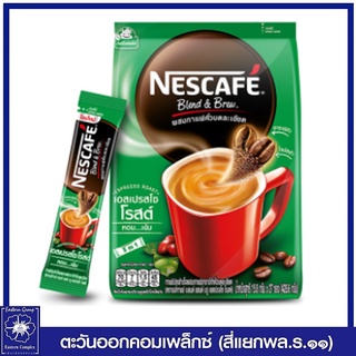 *NESCAFE เนสกาแฟ เบลนด์ แอนด์ บรู สูตรเอสเปรสโซ โรสต์ กาแฟปรุงสำเร็จผสมอาราบิก้าคั่วบด แบบถุง 27 ซอง 4410