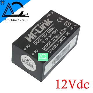 Hi-Link แปลงไฟ 220v เป็น 12v กระแส 250mA