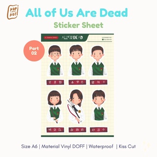 แผ่นสติกเกอร์ All of Us Are Dead สําหรับติดตกแต่ง