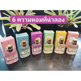 น้ำหอมลาเบลล์ เพอร์ฟูม 25 ml หอมยาวนานตลอดวัน🌺🌺ส่งเร็วทันใจ🌺🌺