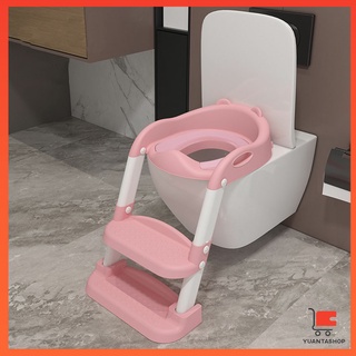 [A068] ปรับความสูงได้ บันไดชักโครกบันได 2 STEP  Childrens toilet ladder