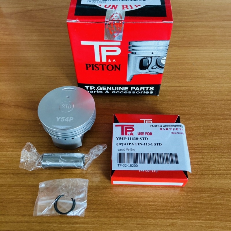 ลูกสูบชุด FINN,SPARK115i,MIO125i TP std