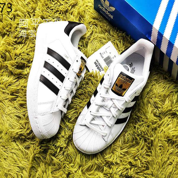 xf อาดิดาส Adidaski เชลล์หัวหน้า Superstar Shamrock รองเท้าผู้ชายรองเท้าผู้หญิง C77124 EG4958