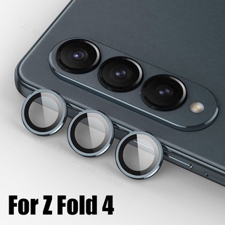 Z Fold4 ฟิล์มกระจกนิรภัยกันรอยเลนส์กล้อง ด้านหลัง สําหรับ Samsung Galaxy Z Fold 4 Flip4 5G Sumsung Zfold 4