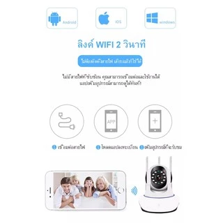 FNKvision กล้องวงจรปิดไร้สาย ip camera Full Color 4MP Full HD wifi camera Smart tracking มีภาษาไทย alarm อินฟราเรด IRcut