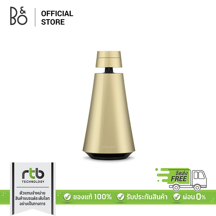 B&amp;O ลำโพง รุ่น Beosound 1 GVA Portable Wireless Speaker Multiroom with Voice Assistant - Brass Tone