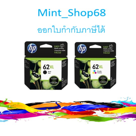 HP 62 XL Black  HP 62XL Tri-Color (แพ็คคู่ดำ+สี)
