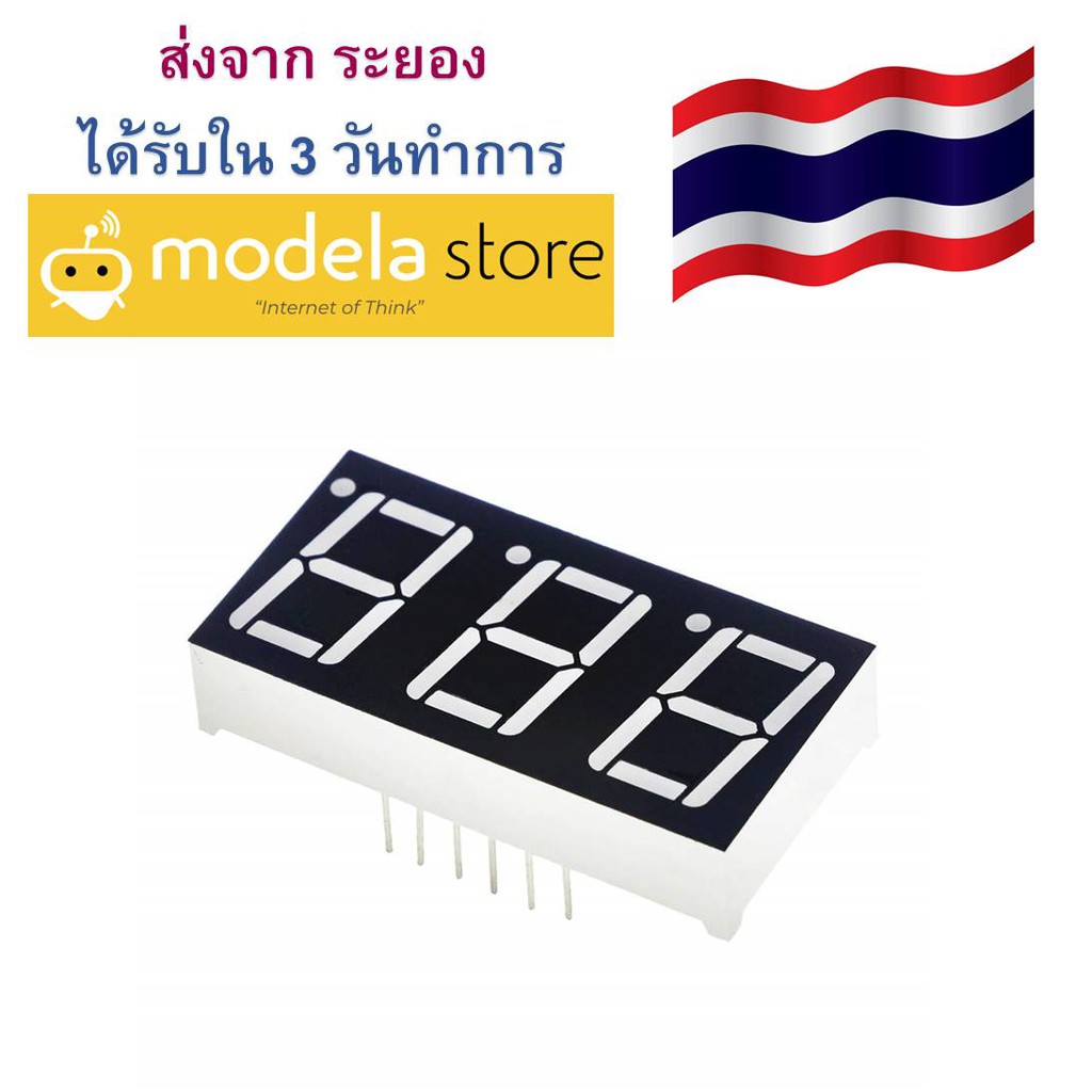 7 segment 3 หลัก 0.56 นิ้ว สีแดง จอ LED cc 12pin