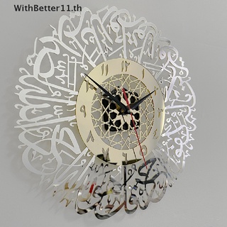 【WithBetter】นาฬิกาแขวนอะคริลิค ลายตัวอักษรอิสลาม 1 ชิ้น