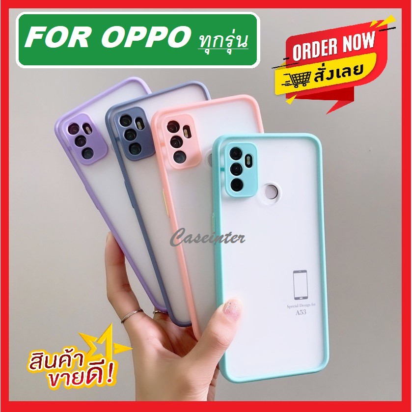 เคสขอบสีกันกล้อง Oppo A94 A95 A54 Reno 6 เคสใส เคสกันกระแทก