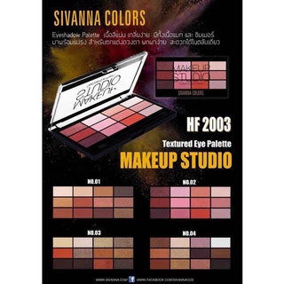 HF2003 Sivanna Makeup Studio ซีเวนน่า พาเล็ตต์อายแชโดว์