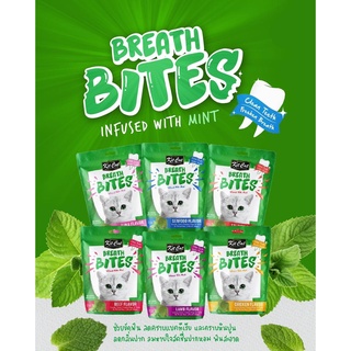 Kit Cat Breath Bites ขนมขัดฟันแมว ขนมแมว ขนมแมวชอบ ขนมกรุบกรอบ แก้แมวปากเหม็น ลดกลิ่นปากแมว