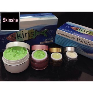 Skinshe Giftset สกินชี ครีมบำรุงผิว( ไม่เกิน 2  )