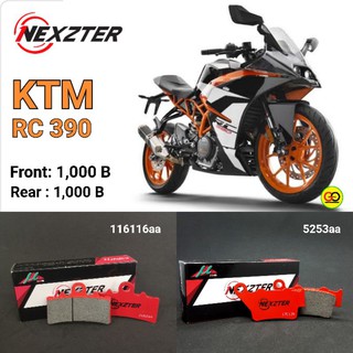 ผ้าเบรค Nexzter KTM RC 390