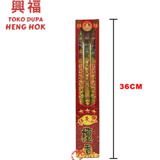 Hio NAGA WANGI LAOSAN นําเข้าพรีเมี่ยม 36CM เนื้อหา 3 BTG