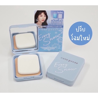 ของแท้ Cute Press Evory Snow Whitening &amp; Oil Control Foundation Powder SPF 30 PA++ (คอมแพค) คิวท์เพรส แป้งพัฟ