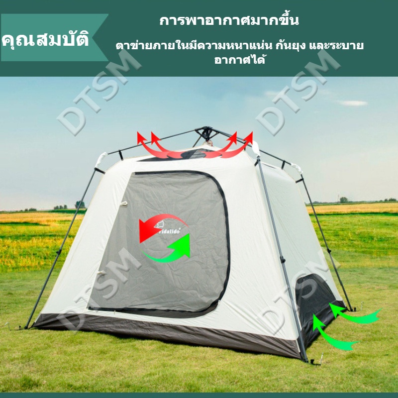 Shopee Thailand - ??? Prepare to send ??? Vidalido instant Size L XL tent, new model 2022