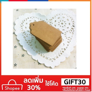 sunnyheart 100pcs งานแต่งงานกระดาษคราฟท์แขวนแท็ก Favor Punch Label Price Gift Cards