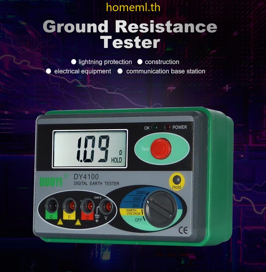 DUOYI DY4100 Megger Meter เครื่องทดสอบความต้านทาน Digital Megohmmeter Earth Resistance Tester Ground