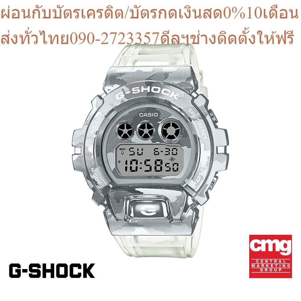 CASIO นาฬิกาข้อมือผู้ชาย G-SHOCK รุ่น GM-6900SCM-1DR นาฬิกา นาฬิกาข้อมือ นาฬิกาข้อมือผู้ชาย