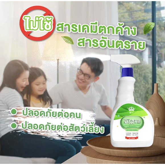 Royal Card สเปรย์ไล่หนูรถ น้ำยาฉีดไล่หนู สเปรย์ไล่หนู สเปรย์แรทออฟ 500ml ส่วนผสมจากธรรมชาติ ไล่หนู จิ้งจก ตุ๊กแก