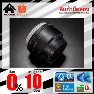 NIKON TC-1.7E ii มือสอง