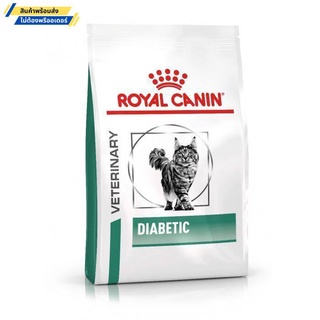 Royal Canin Diabetic อาหารสำหรับแมวเบาหวาน 1.5KG.