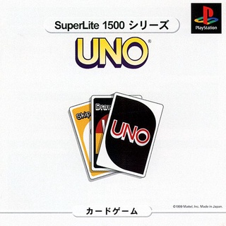 UNO [PS1 JP : 1 Disc]