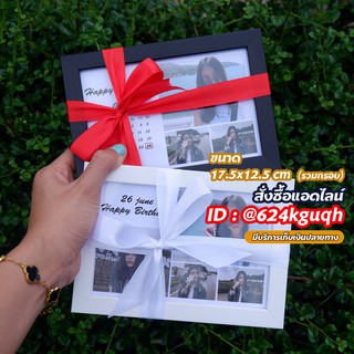 ฟรีโบว์ รับทำกรอบรูปน่ารักๆ ข้อความตัวอักษร ของขวัญเก๋ๆไม่ซ้ำใคร ของขวัญวันเกิด ของขวัญเซอร์ไพรส์แฟน มีมากกว่า20แบบ
