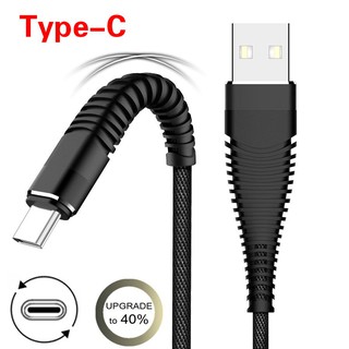 Type-C USB Cable 1M 2A สายข้อมูลการชาร์จอย่างรวดเร็ว