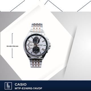 นาฬิกาข้อมือ casio รุ่น MTP-E316RG-7AVDF