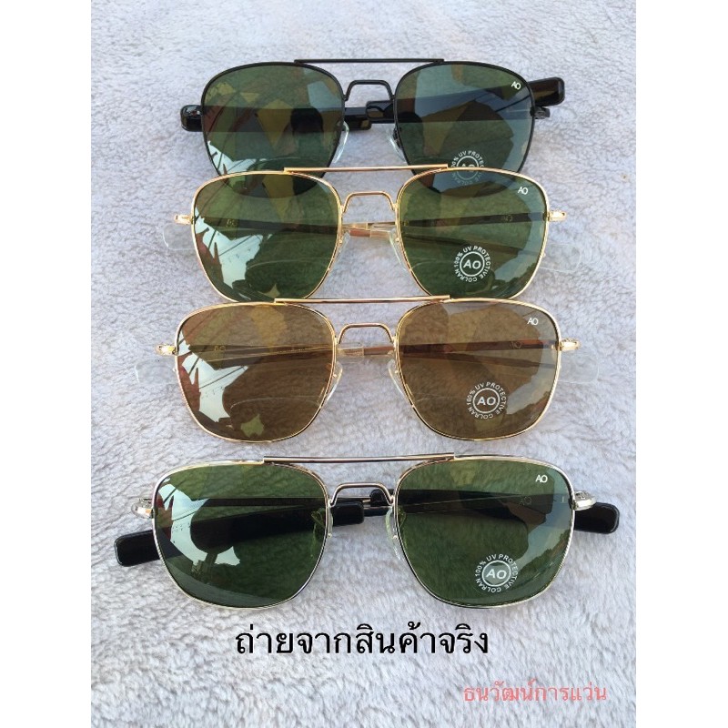 ⁉️พร้อมส่งแว่นกันแดดทรงนักบิน Ao สไตล์อเมริกัน เลนส์กระจก100% กันuv400 ใส่สบายตา ไม่หลอกตา แถมฟรีอุปกรณ์ครบเซต