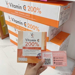 วิตซีน้องฉัตร Vitamin C วิตซีเพียว 200%