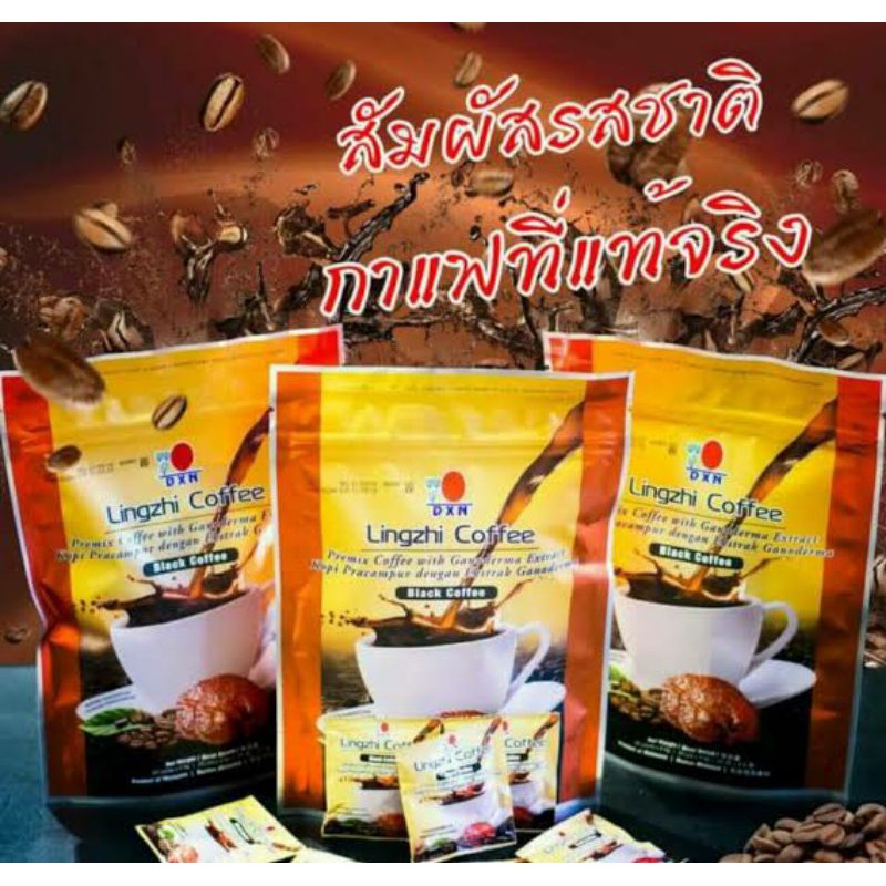 กาแฟดำผสมเห็ดหลินจือเพื่อสุขภาพ DXN Lingzhi Black coffee (1ถุงมี20ซอง)ของใหม่ EXP. ปี27