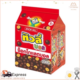 ทิวลี่ บอล แคร็กเกอร์รสช็อกโกแลต 18 กรัม แพ็ค 12 ซองTulip Ball Chocolate Crackers 18 g. Pack 12 sachets