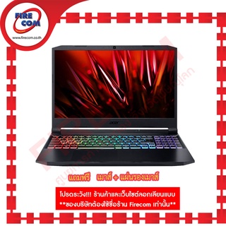 โน๊ตบุ๊ค Notebook Acer Nitro 5 AN515-45-R61J Shale Black แถมฟรี แรม 8GB ลงโปรแกรมพร้อมใช้งาน สามารถออกใบกำกับภาษีได้