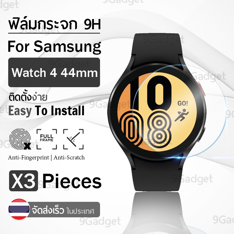 กระจก 2.5D – นาฬิกา Samsung Watch 4 44mm แบบสุญญากาศ ฟิล์มกันรอย กระจกนิรภัย เต็มจอ - Premium 2.5D Curved Tempered Glass