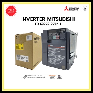 INVERTER MITSUBISHI FR-E820S-0.75K-1